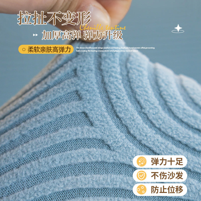 Durable Slipcovers Stretchy Sofa Cover Anti-scratch Couch Cushion Cover